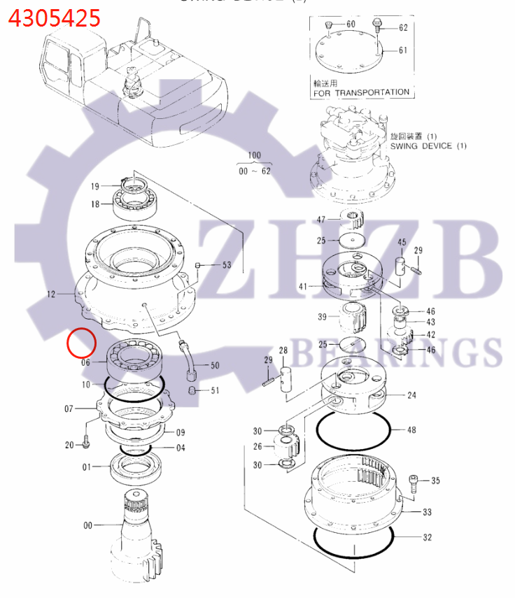 Excavator parts