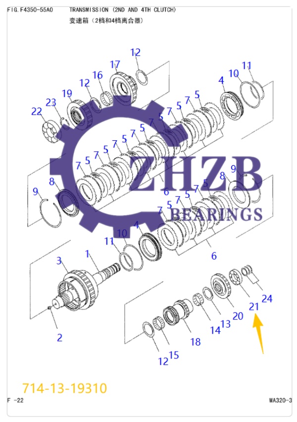 Bearing Spare Parts 714-13-19310