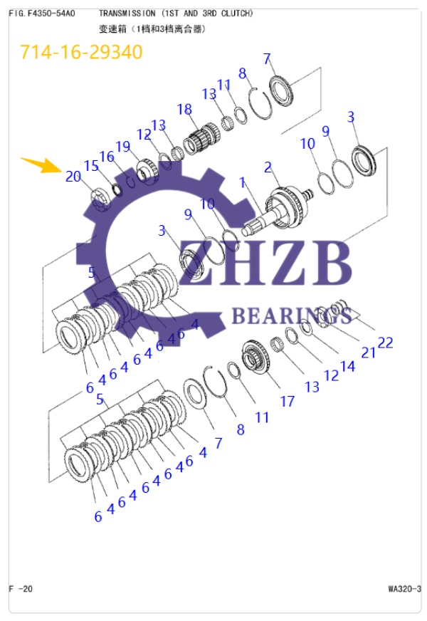 Bearing Spare Parts 714-16-29340