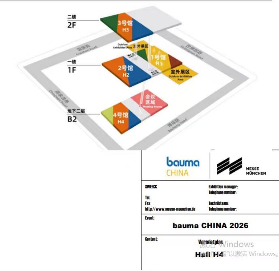 ZHZB  bauma CHINA 2026 at Shanghai New International Expo Centre, Showcasing High-Quality Construction Machinery Bearings